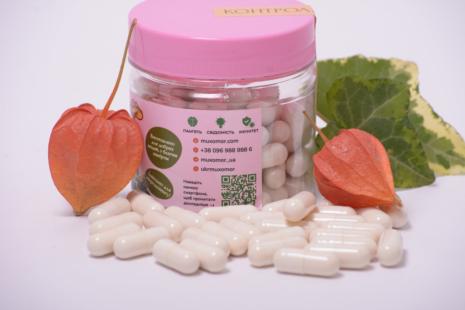 Ашваганда в капсулах по 0.5 г