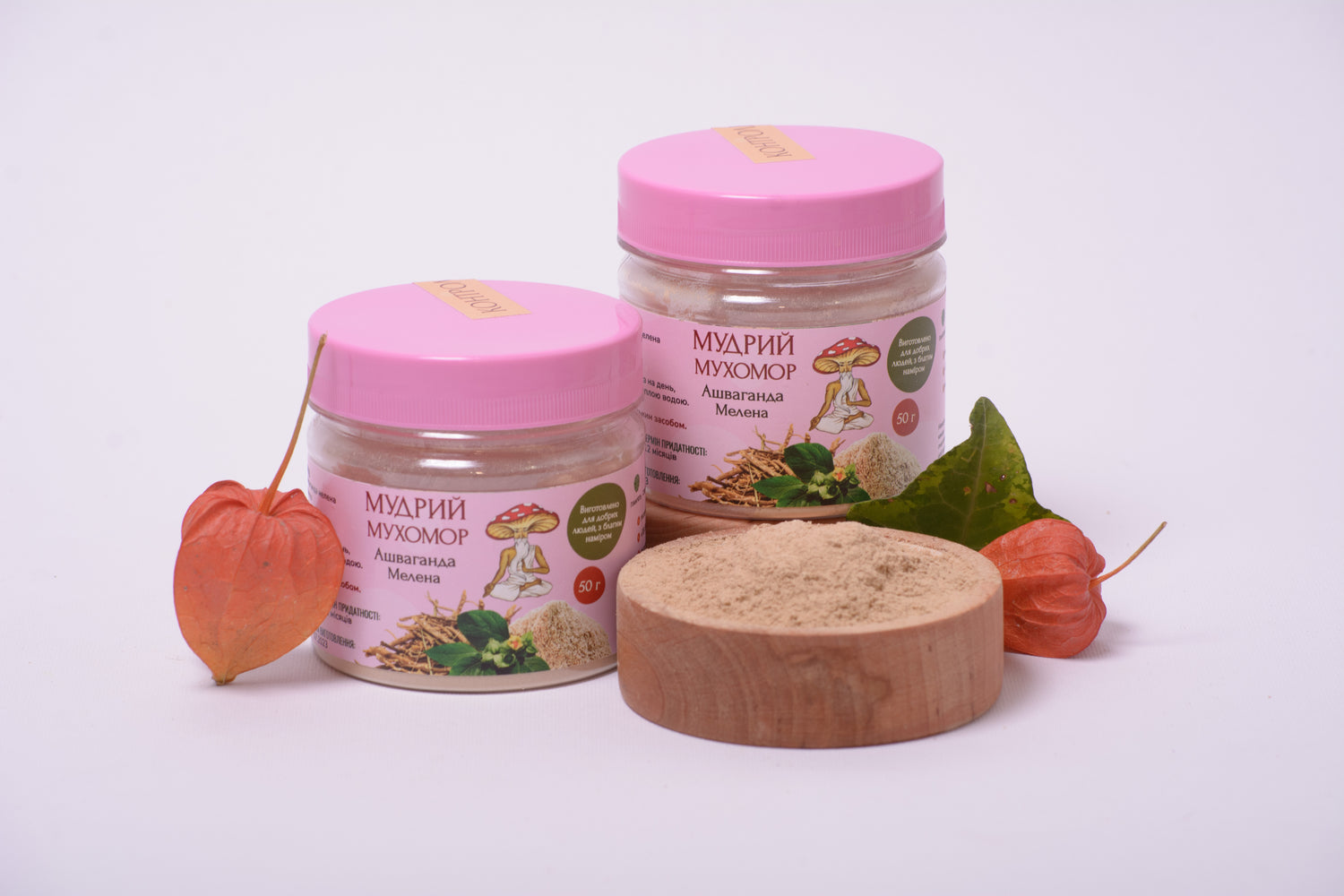 Ашваганда мелена