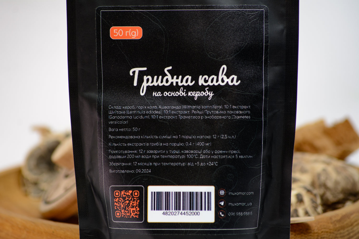 Грибна кава на основі керобу, без кофеїну