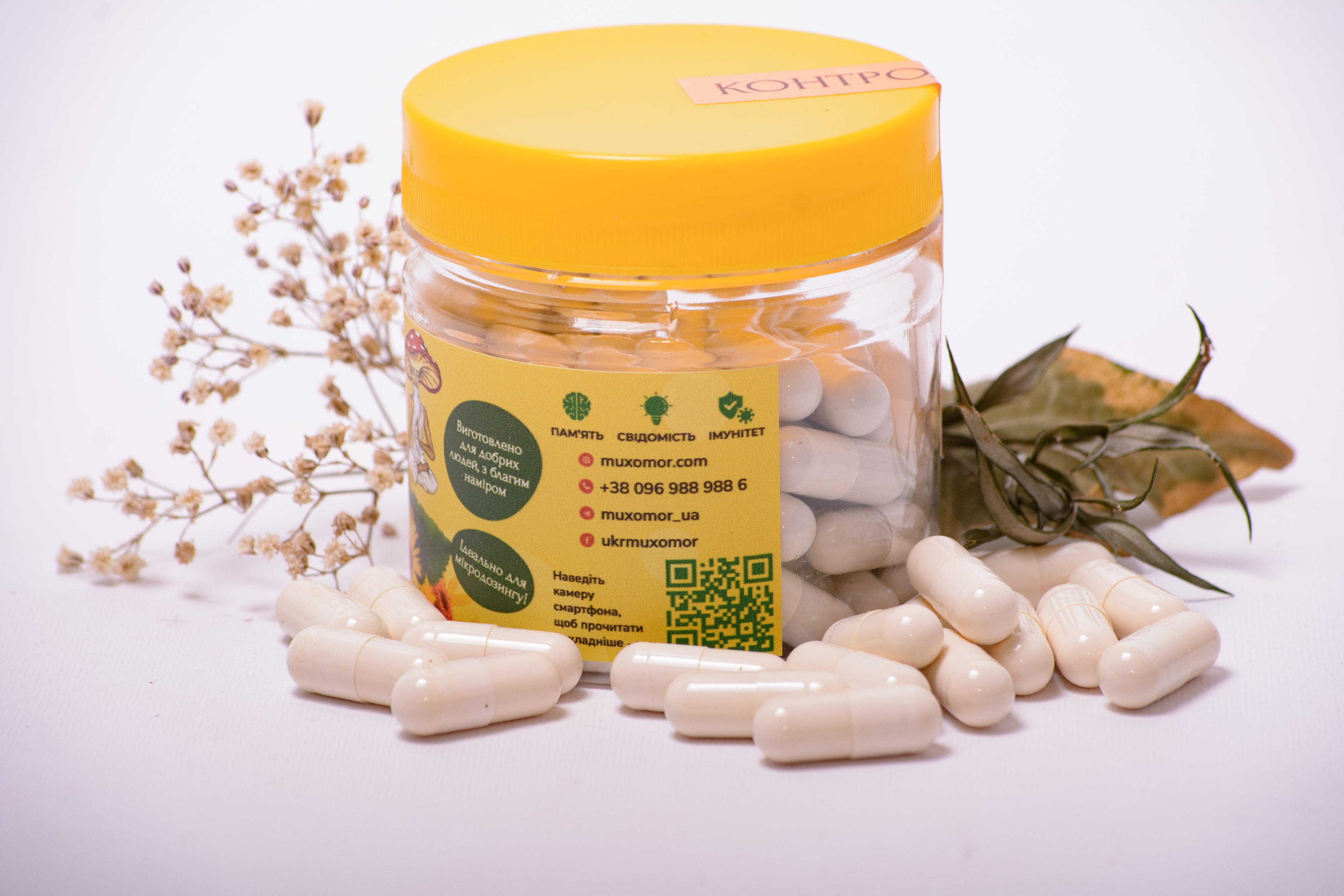 Квіти Арніки в капсулах по 0.4 г