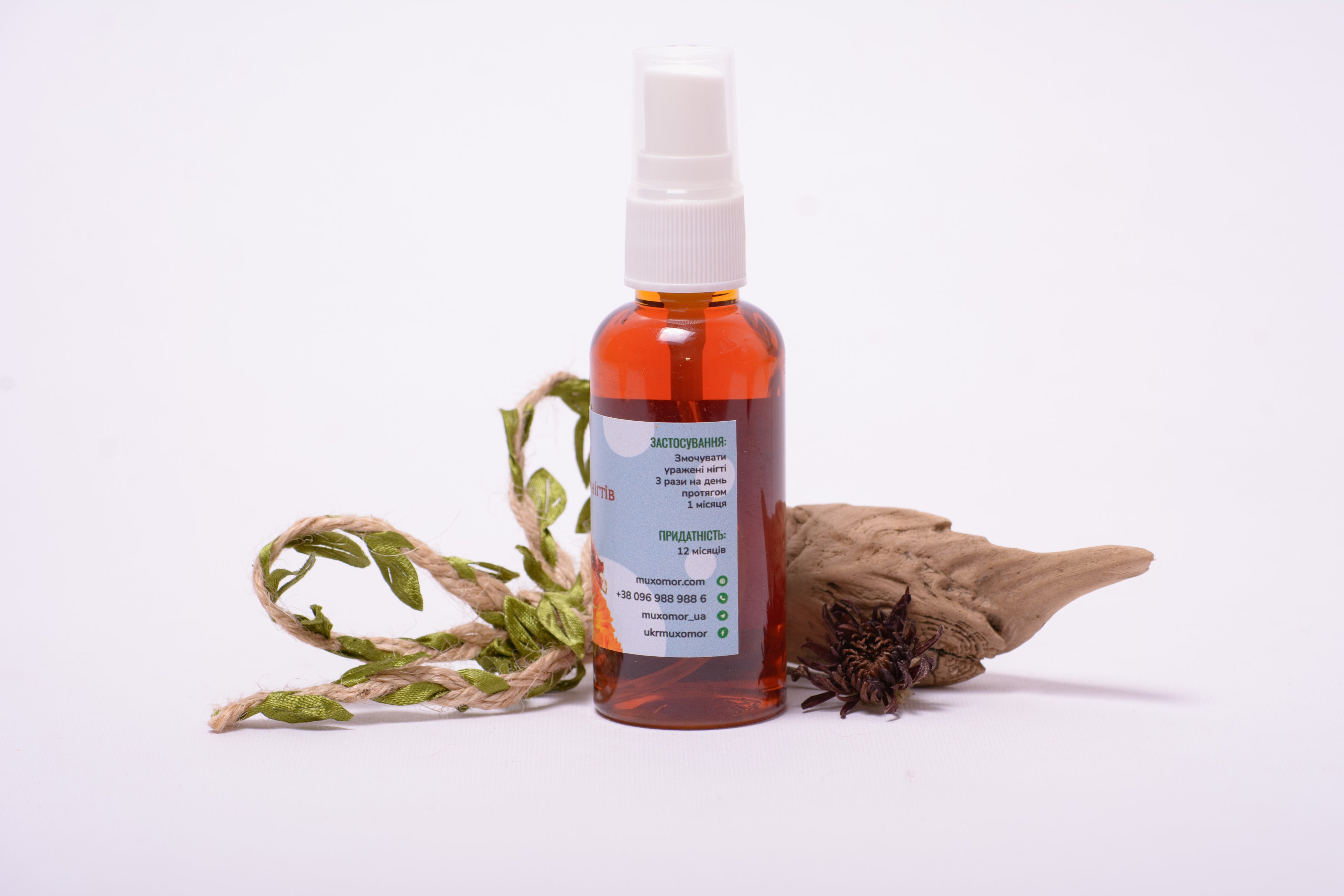 Спрей проти грибка нігтів