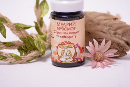 Спрей для носа від нежитю та гаймориту