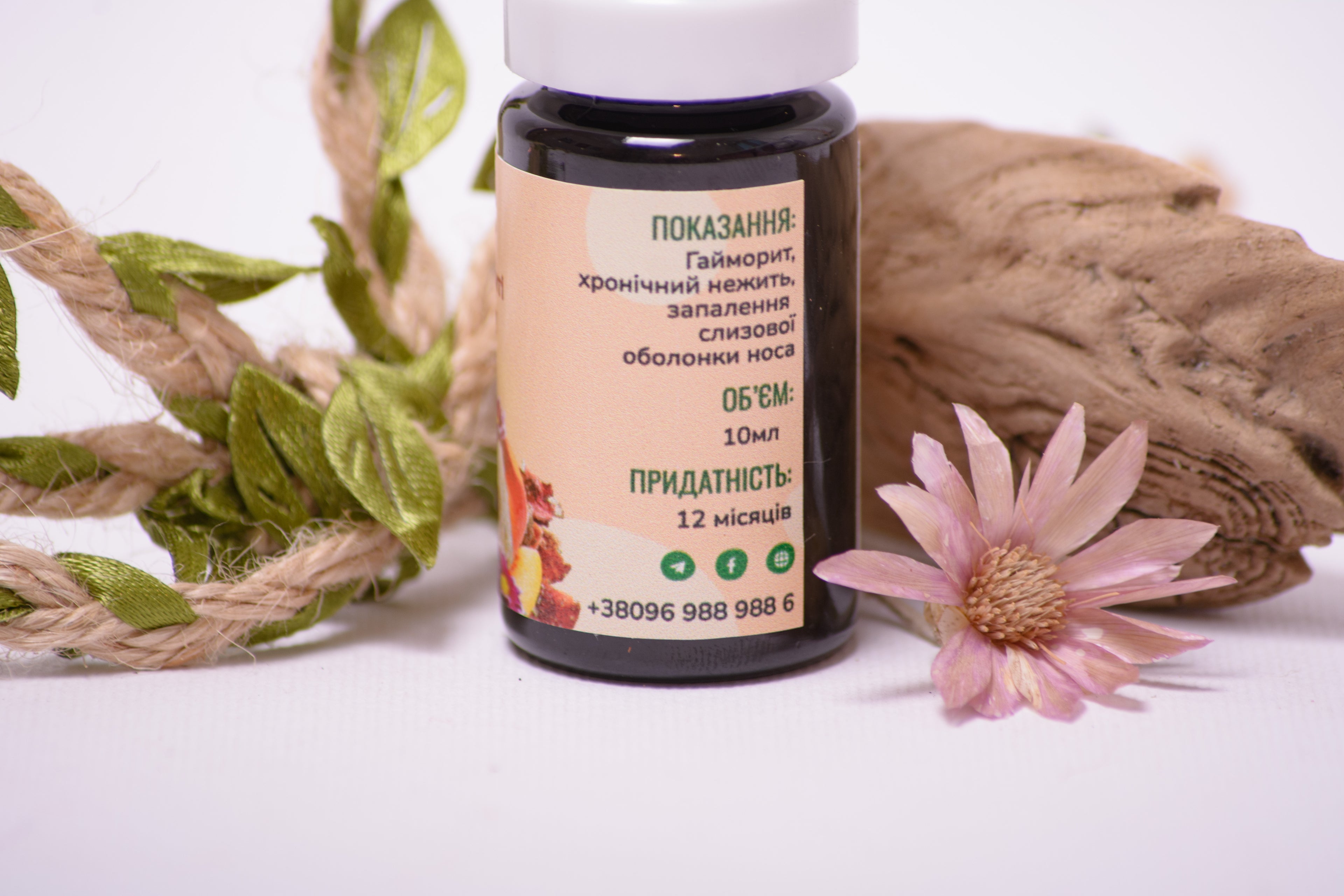 Спрей для носа від нежитю та гаймориту