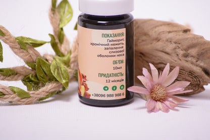 Спрей для носа від нежитю та гаймориту