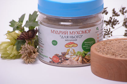 Суміш «Для нього» мелена