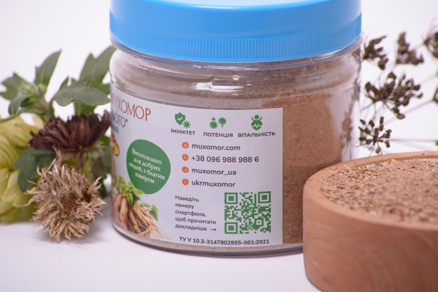 Суміш «Для нього» мелена