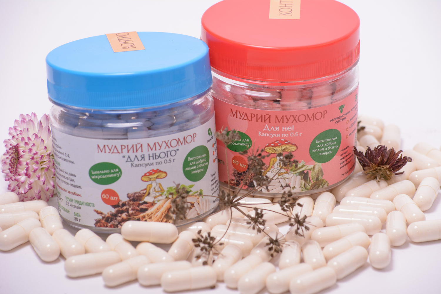 Суміш «Для пари» в капсулах по 0.5 г