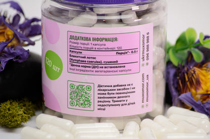 Блакитний лотос у капсулах по 0.5 г