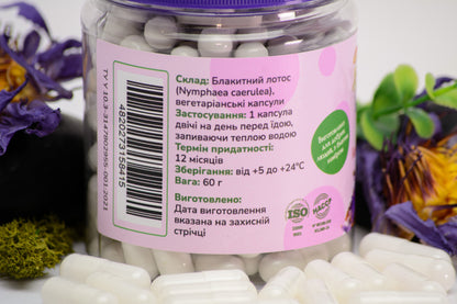 Блакитний лотос у капсулах по 0.5 г