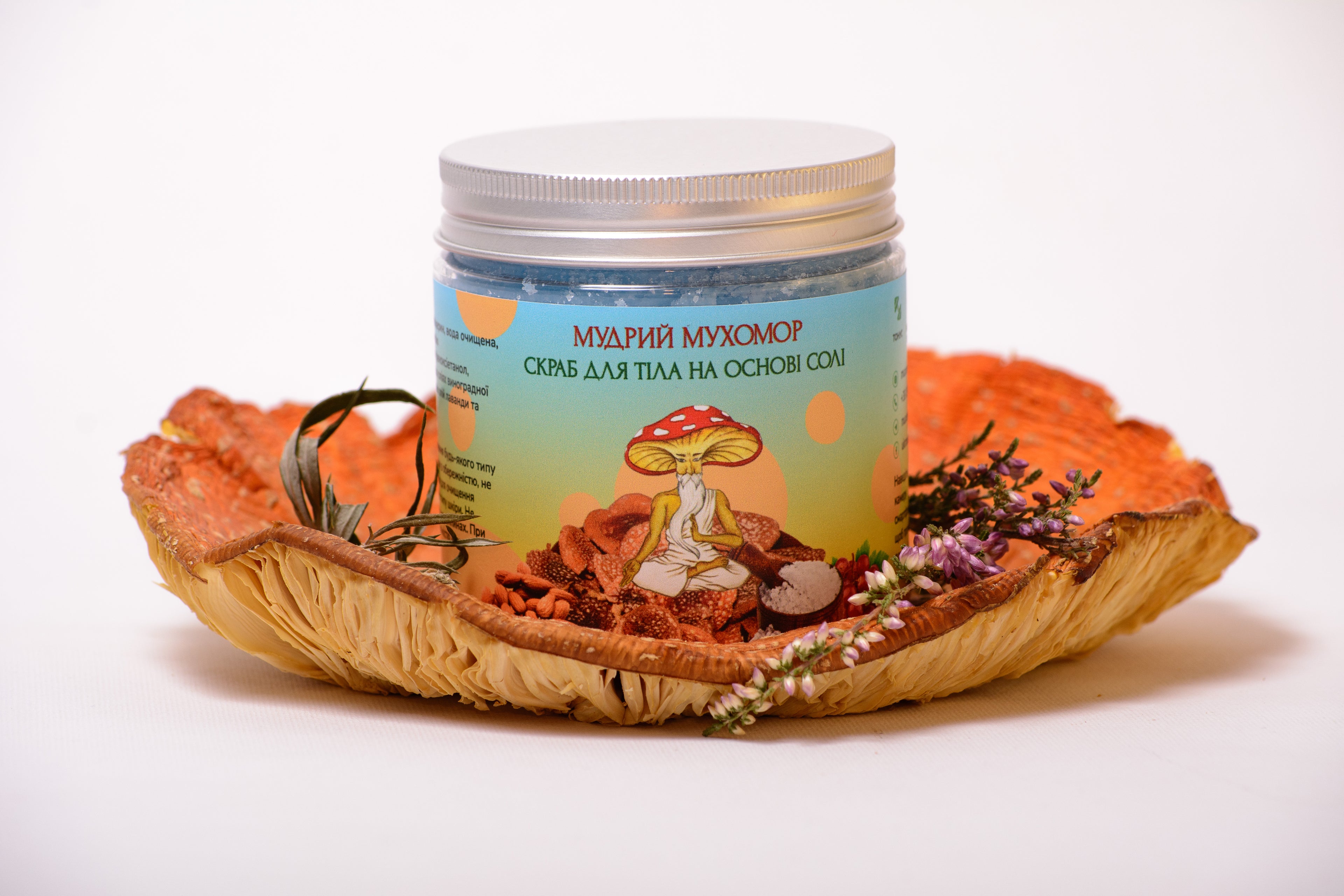 Скраб для тіла з Мухомором червоним