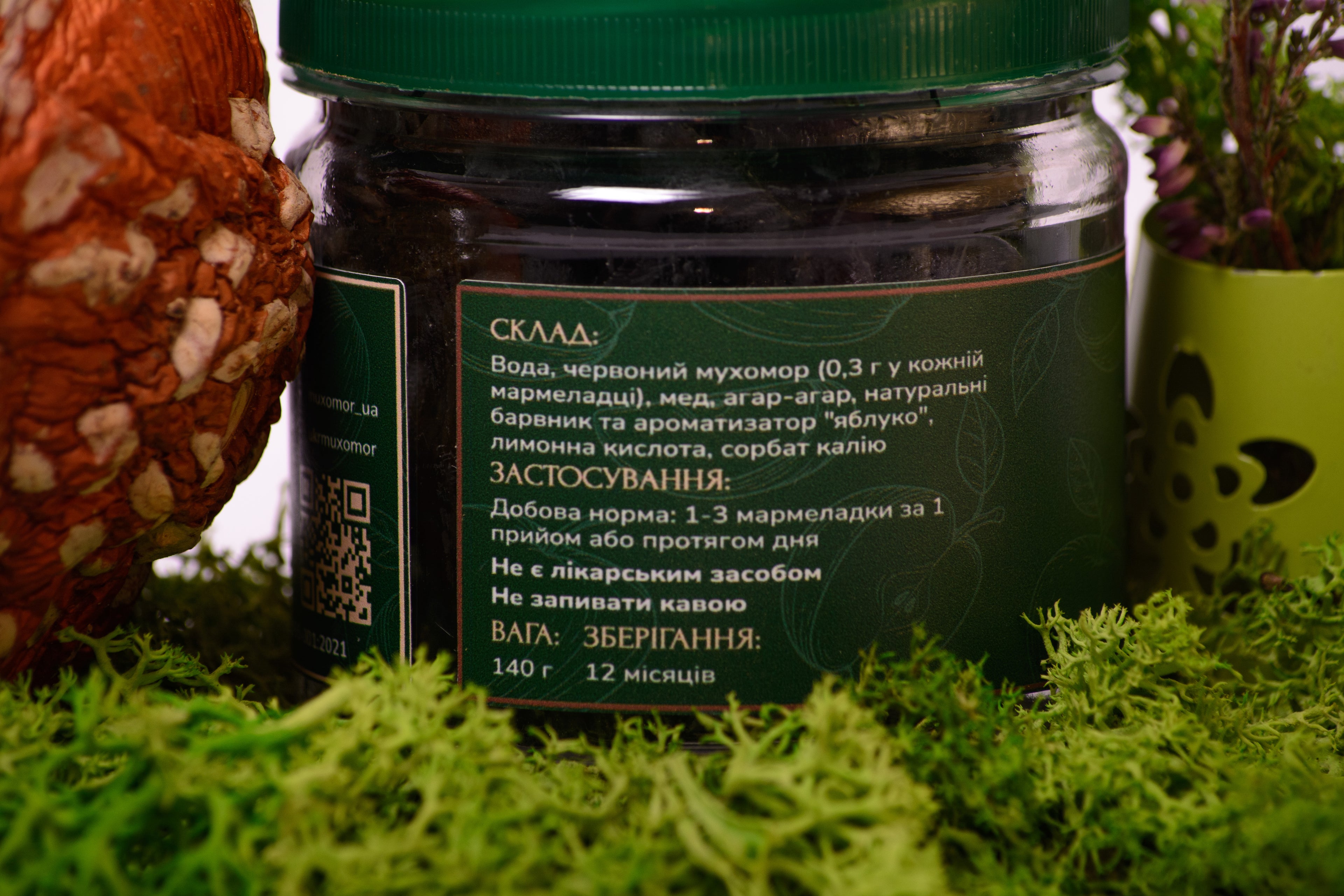Мармелад із Мухомором червоним, зі смаком яблука