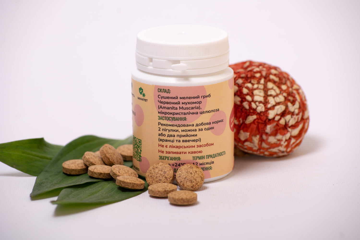 Пігулки Мухомора червоного по 0.4 г