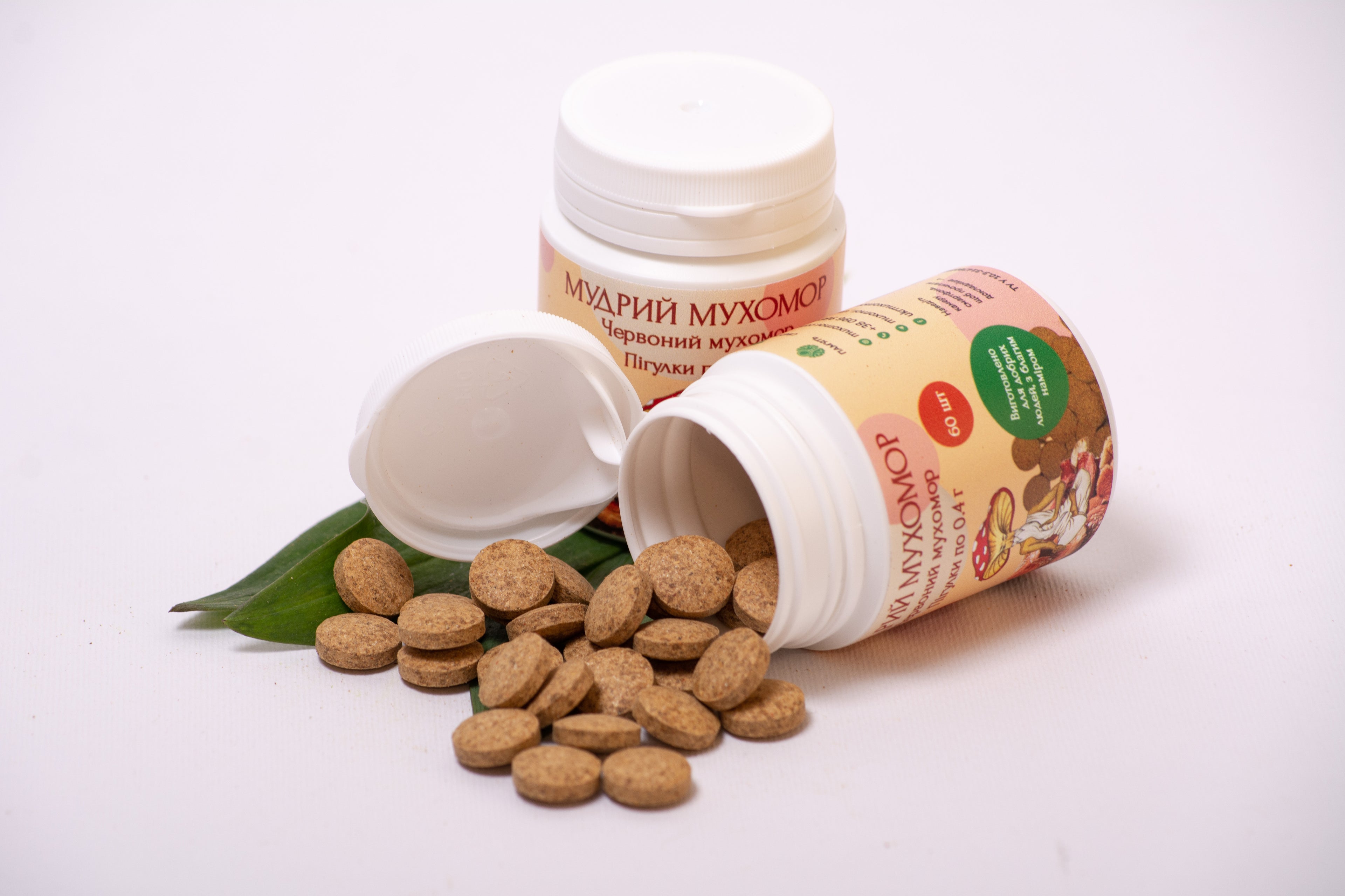 Пігулки Мухомора червоного по 0.4 г