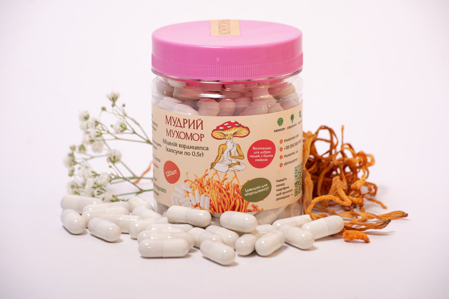 Кордицепс військовий міцелій в капсулах по 0.5 г