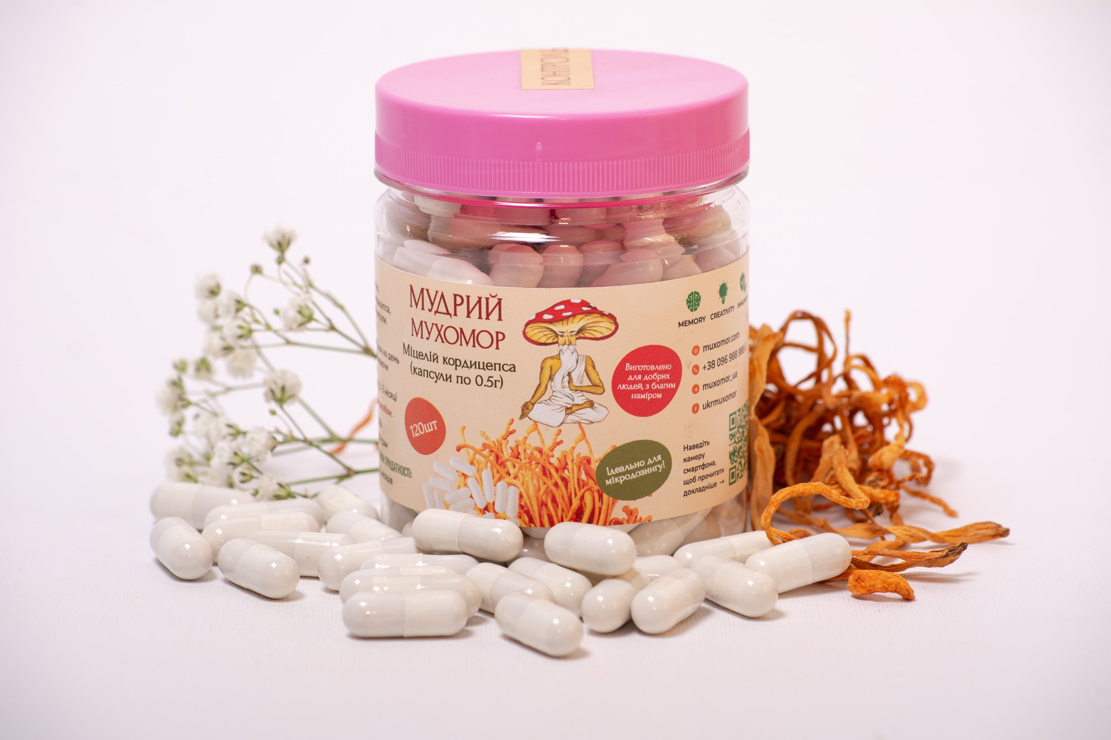 Кордицепс військовий міцелій в капсулах по 0.5 г