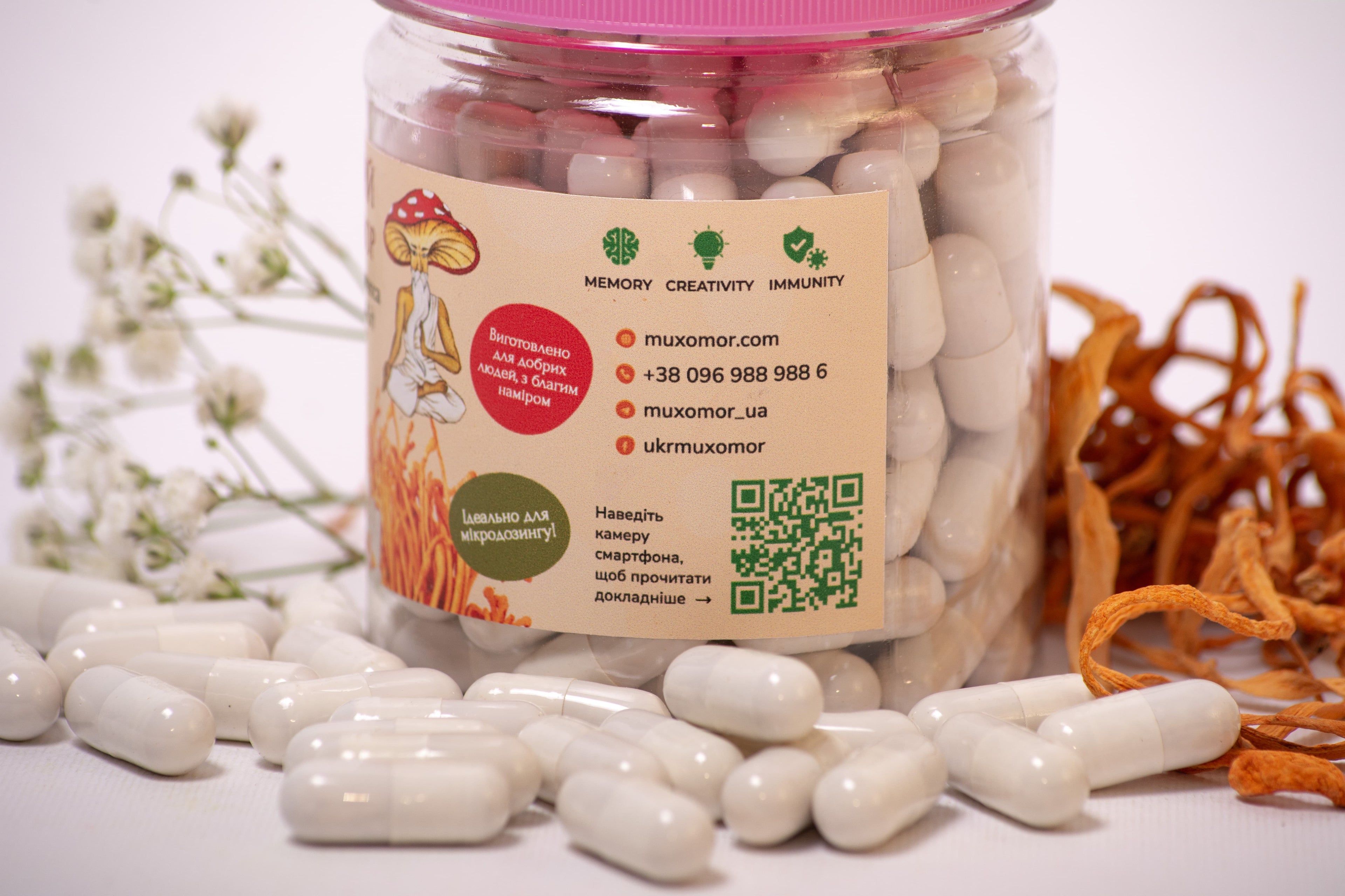 Кордицепс військовий міцелій в капсулах по 0.5 г