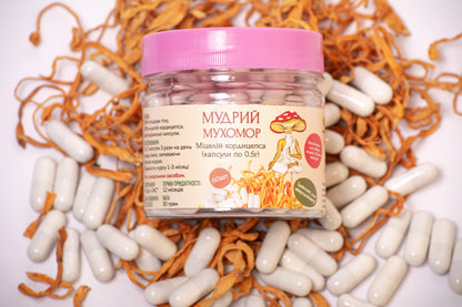 Кордицепс військовий міцелій в капсулах по 0.5 г