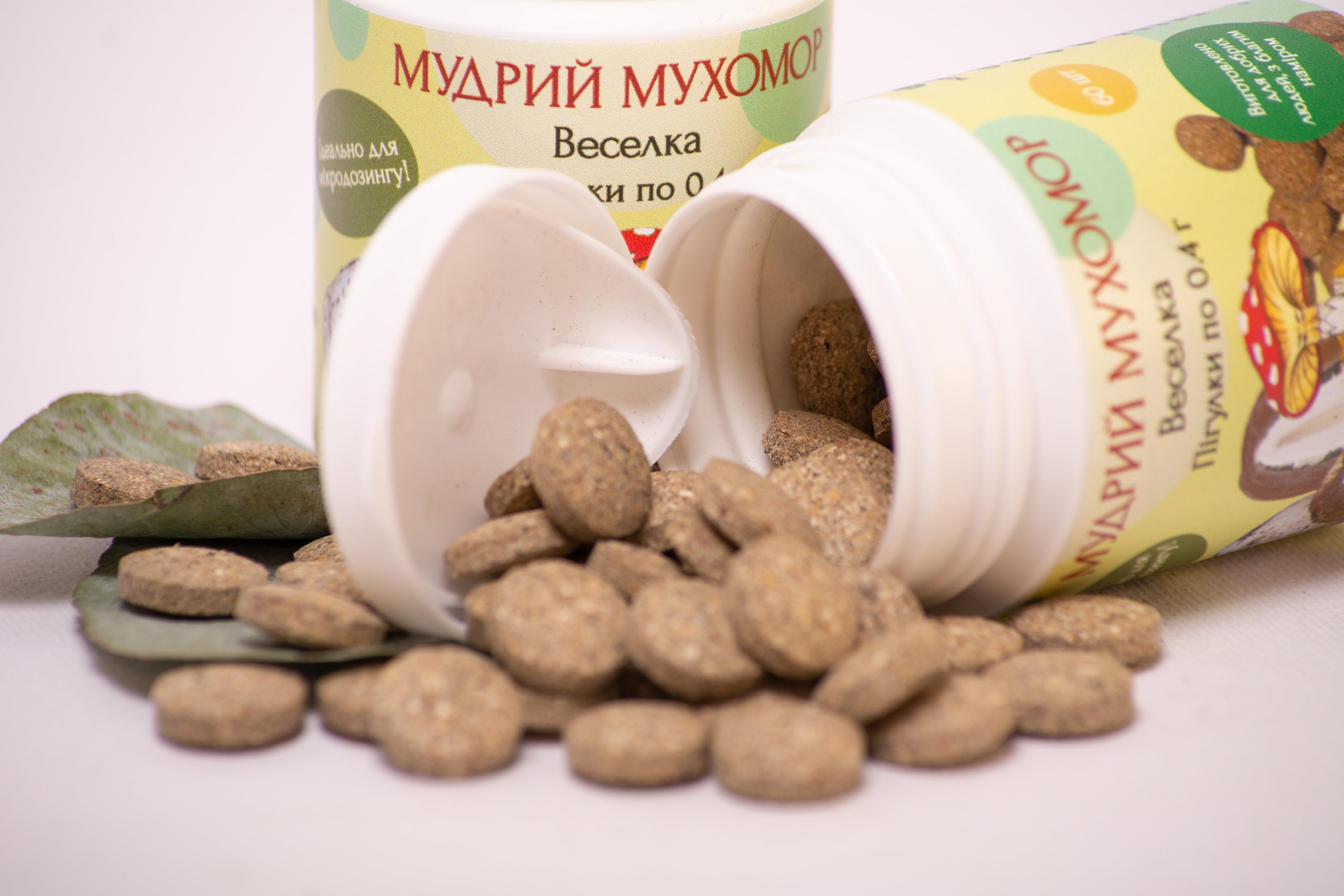 Веселка в пігулках по 0.4 г