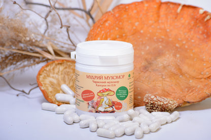 Мікродозинг Мухомора червоного, 120 капсул по 0.5 г