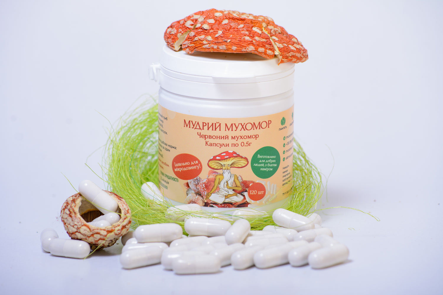 Мікродозинг Мухомора червоного, 120 капсул по 0.5 г