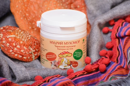 Мікродозинг Мухомора червоного, 120 капсул по 0.5 г