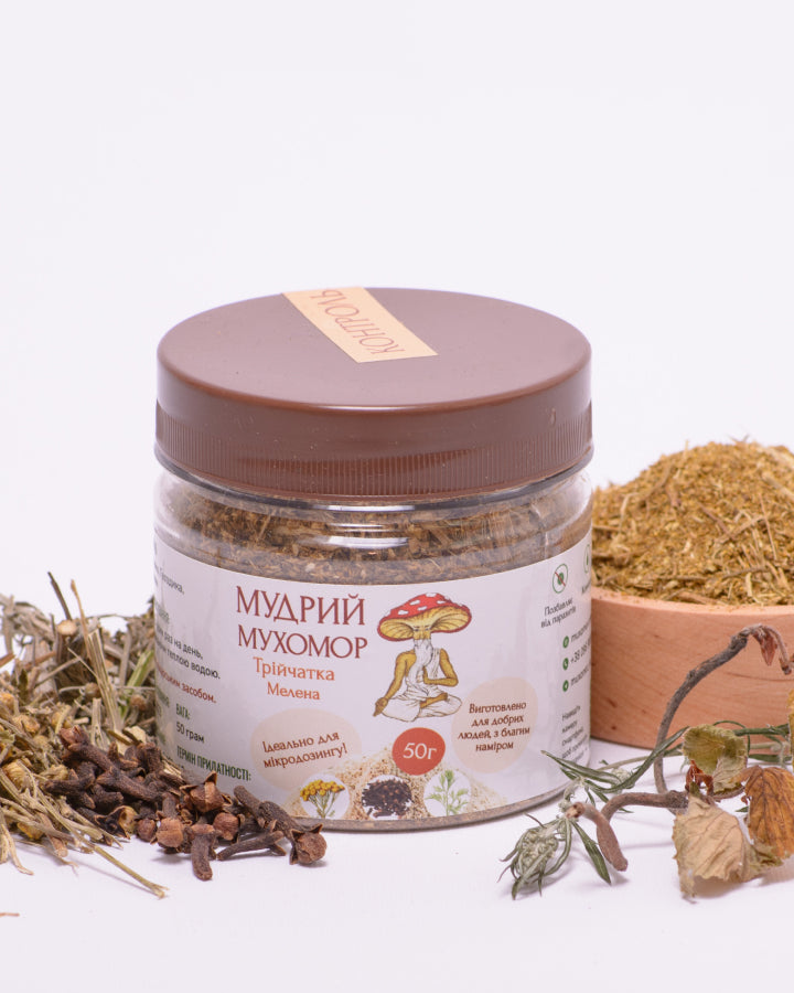 Трійчатка мелена