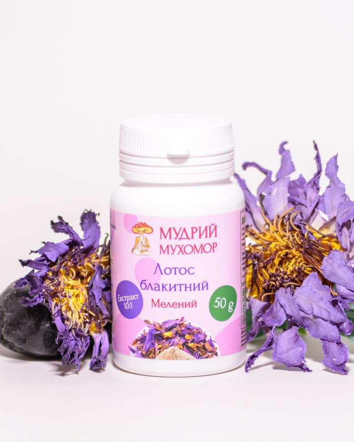 Екстракт Блакитного лотосу 10:1 мелений