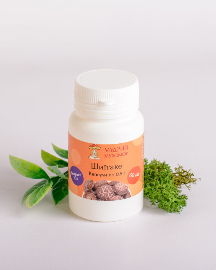 Екстракт Шиїтаке 10:1 в капсулах по 0.5 г