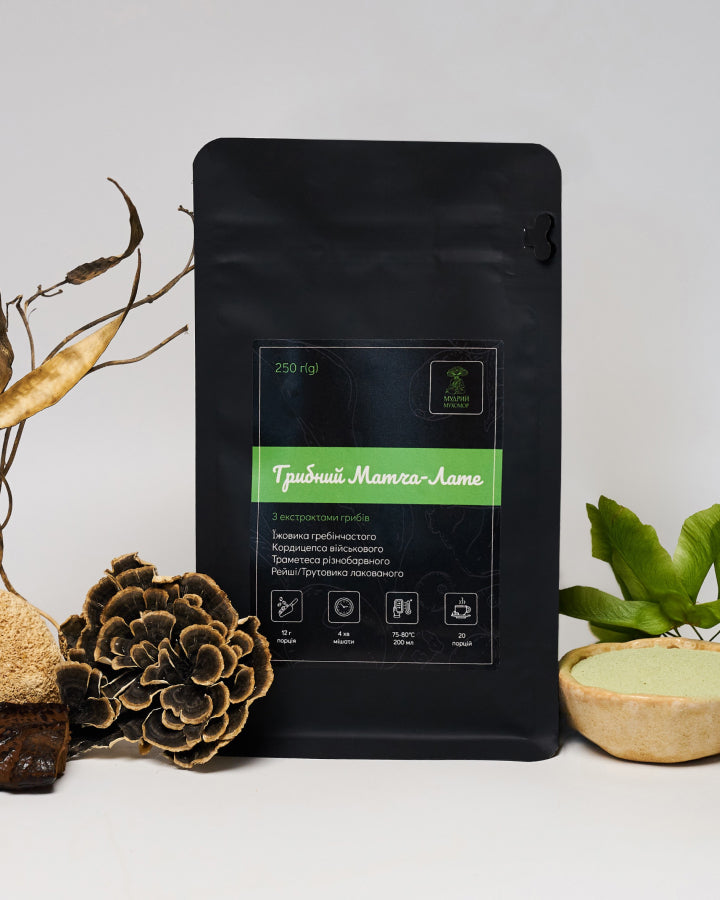 Грибний Матча-лате, без кофеїну