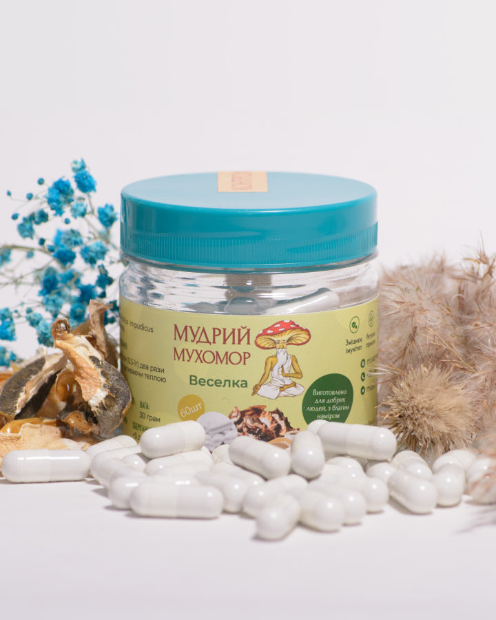 Веселка в капсулах по 0.5 г