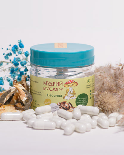 Веселка в капсулах по 0.5 г