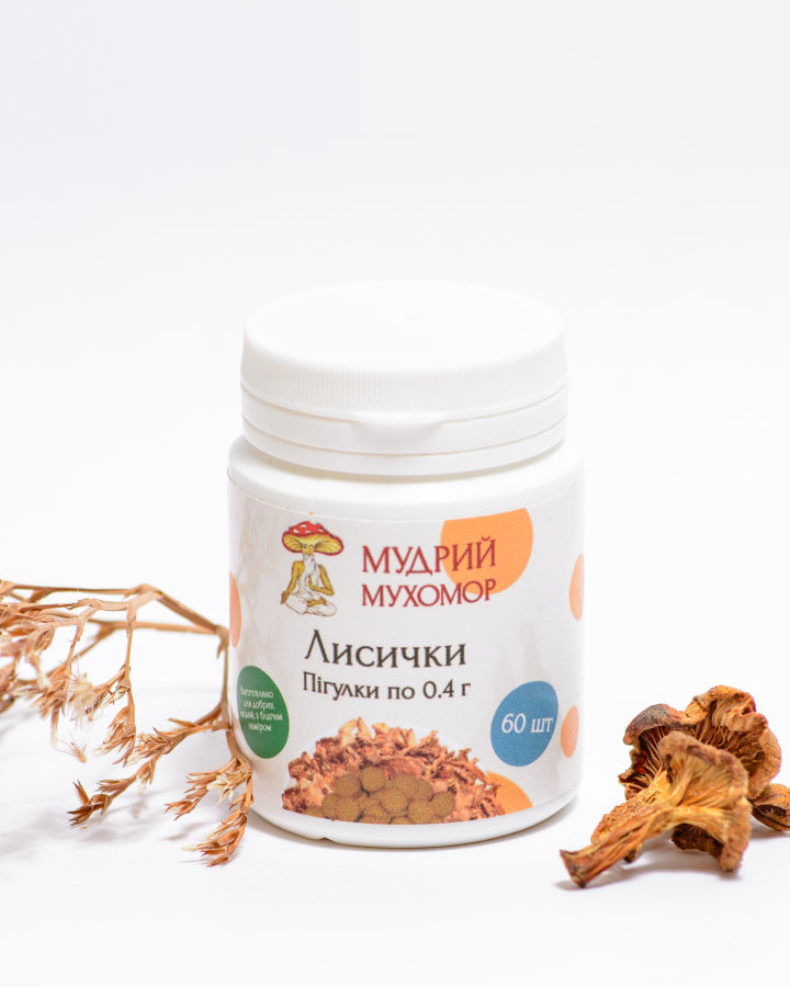 Лисичка справжня в пігулках по 0.4 г