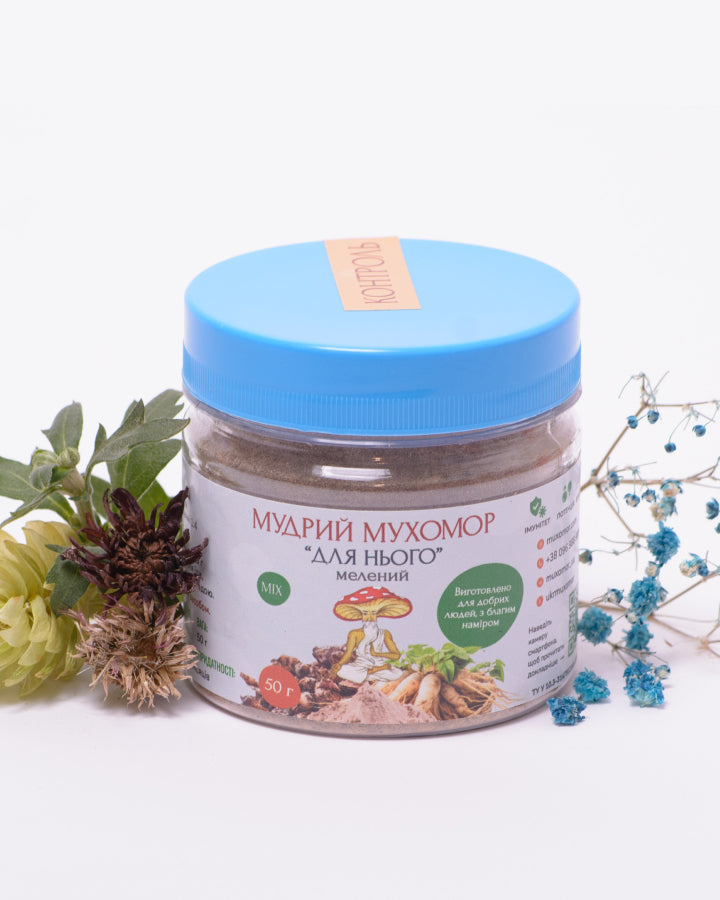 Суміш «Для нього» мелена