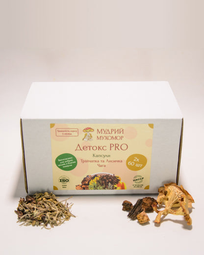 Детокс PRO — набір із двох баночок