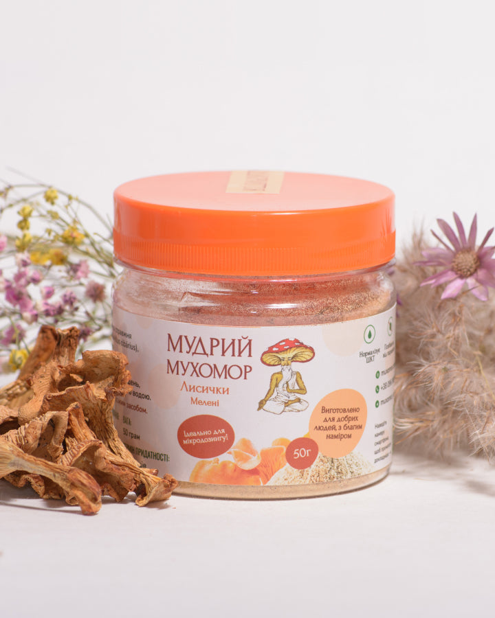 Лисичка справжня мелена