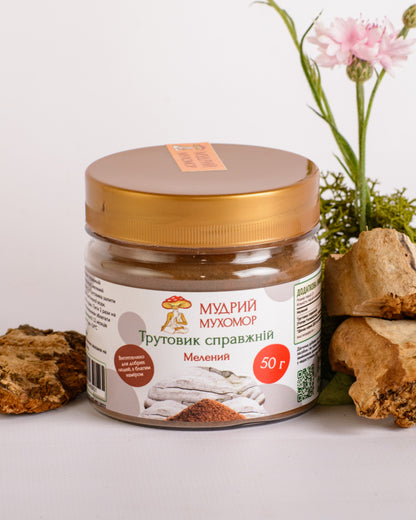 Трутовик справжній мелений