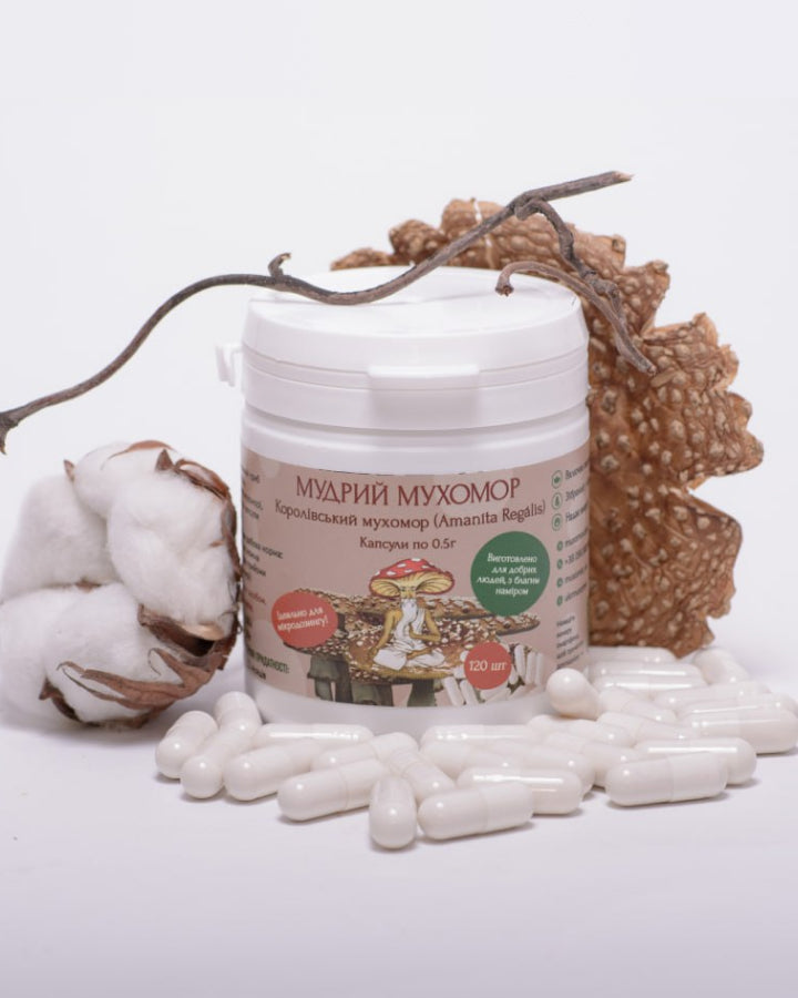 Мухомор королівський, 120 капсул по 0.5 г