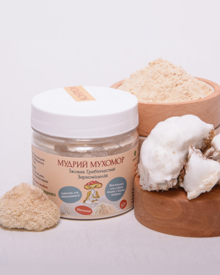 Їжовик гребінчаcтий міцелій, мелений