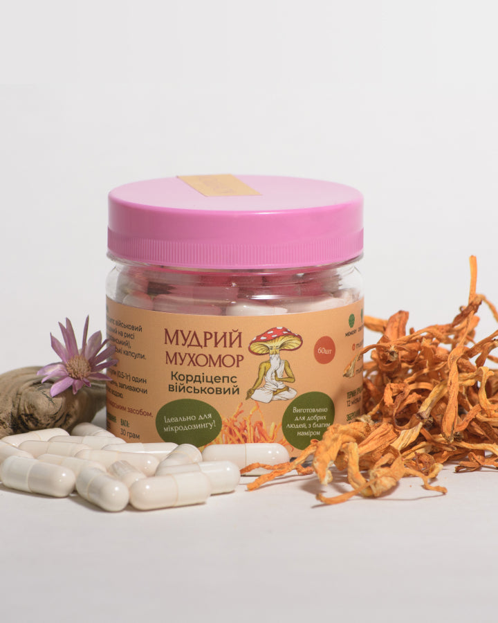 Кордицепс військовий у капсулах по 0.5 г
