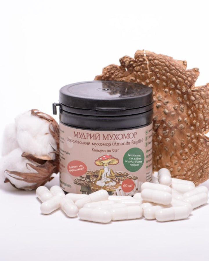 Мухомор королівський, 60 капсул по 0.5 г