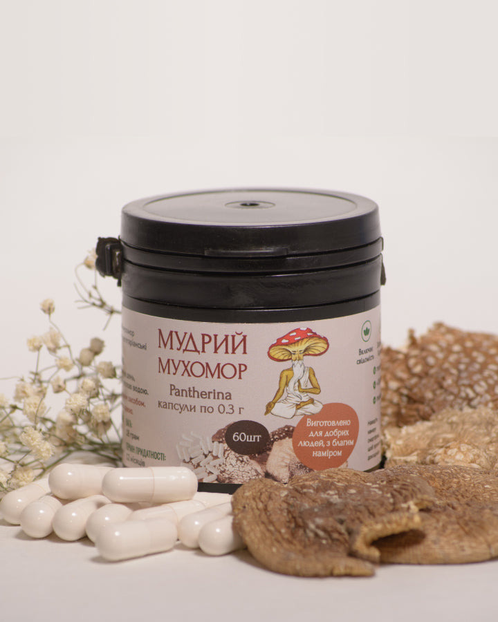 Мухомор пантерний, 60 капсул по 0.3 г