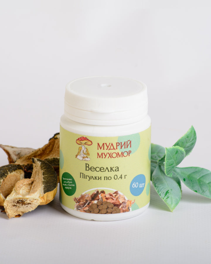 Веселка в пігулках по 0.4 г
