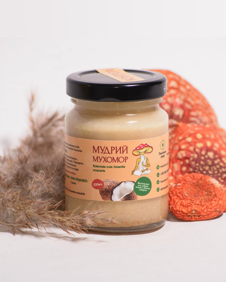 Олія кокосова з Мухомором червоним