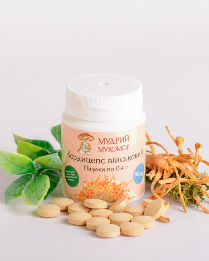 Кордицепс військовий в пігулках по 0.4 г