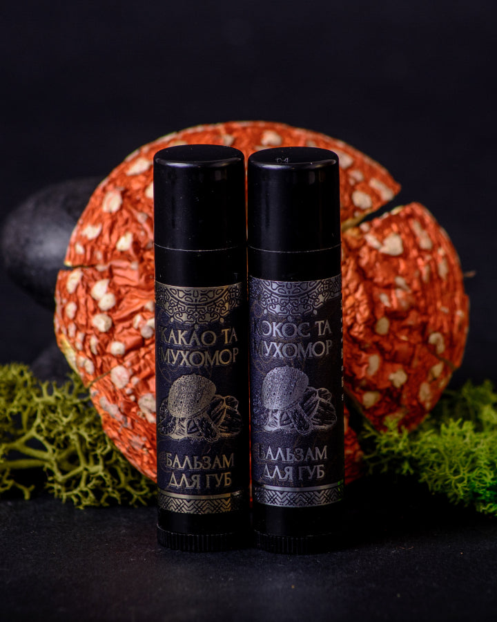 Бальзам для губ «Кокос та Мухомор», «Какао та Мухомор»