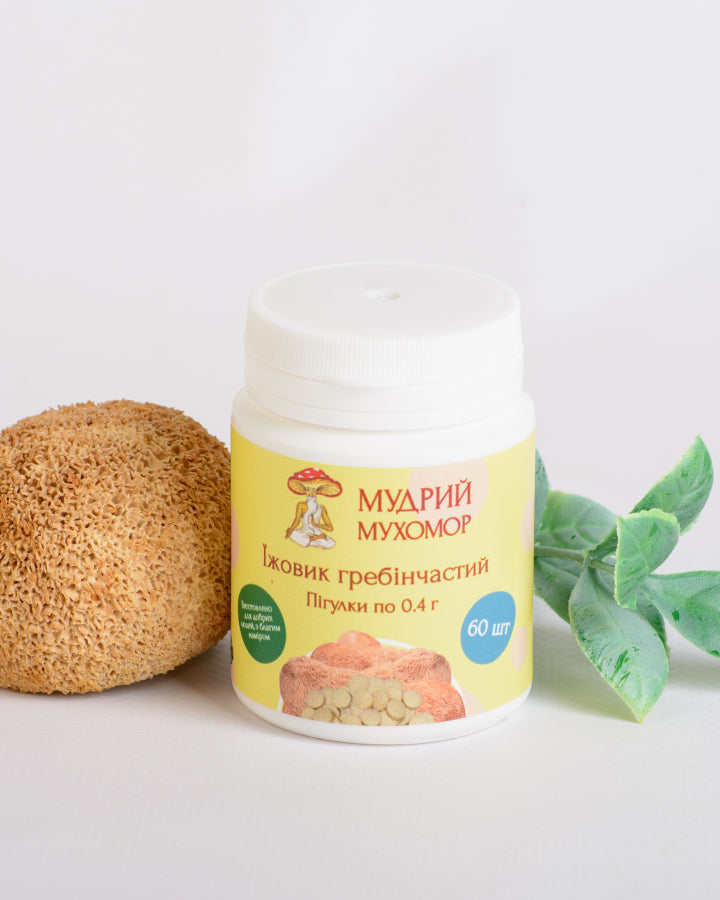 Їжовик гребінчаcтий в пігулках по 0.4 г