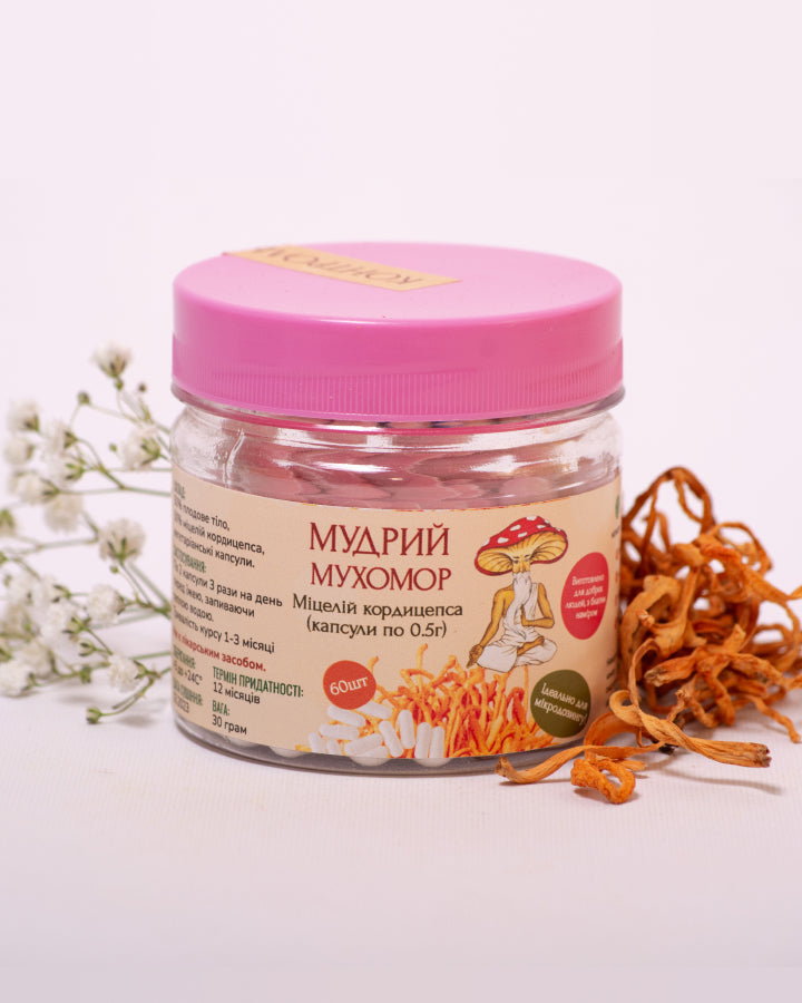 Кордицепс військовий міцелій в капсулах по 0.5 г