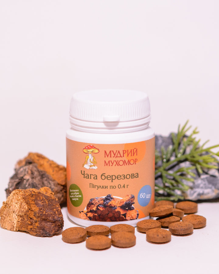 Березова Чага в пігулках по 0.4 г