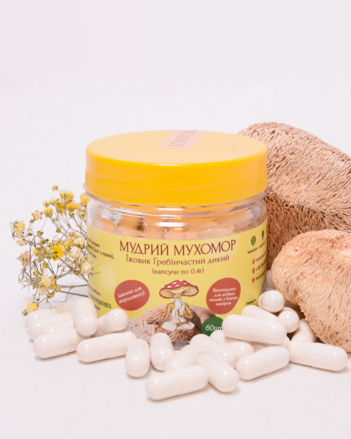 Їжовик гребінчастий у капсулах по 0.4 г