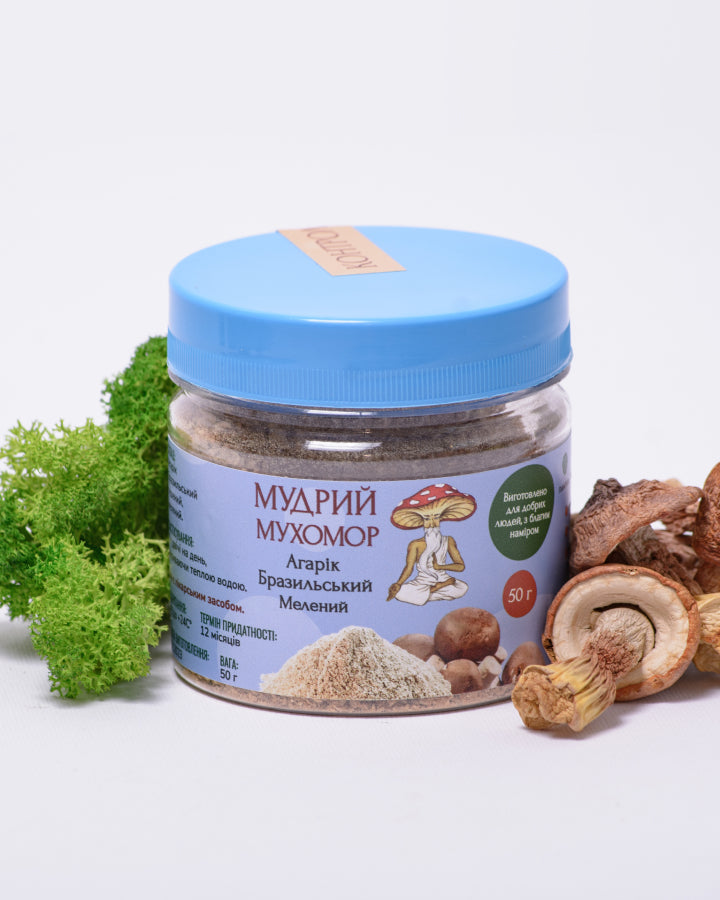 Агарік бразильський мелений